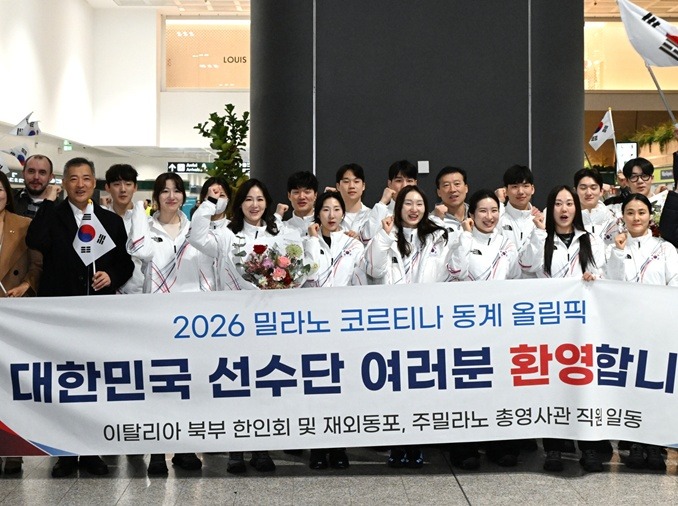 Олимпийская сборная Кореи прибыла в Милан