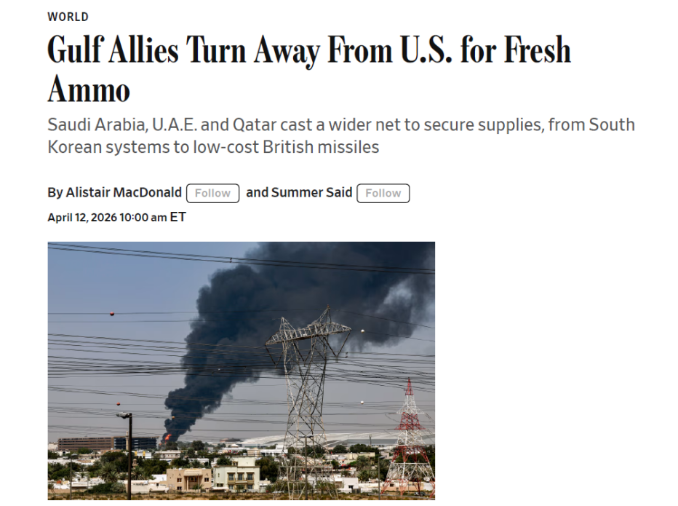 WSJ: «Страны Персидского залива добиваются ускорения поставок корейских систем ПВО»