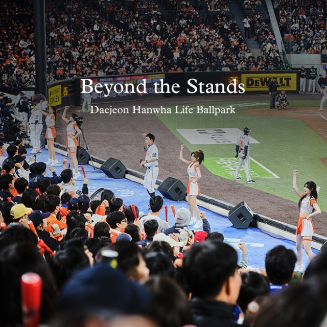 [Cover Story 3] Beyond the Stands : Daejeon Hanwha Life Ballpark main img