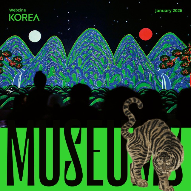 [Magazine KOREA : January] Museum main img